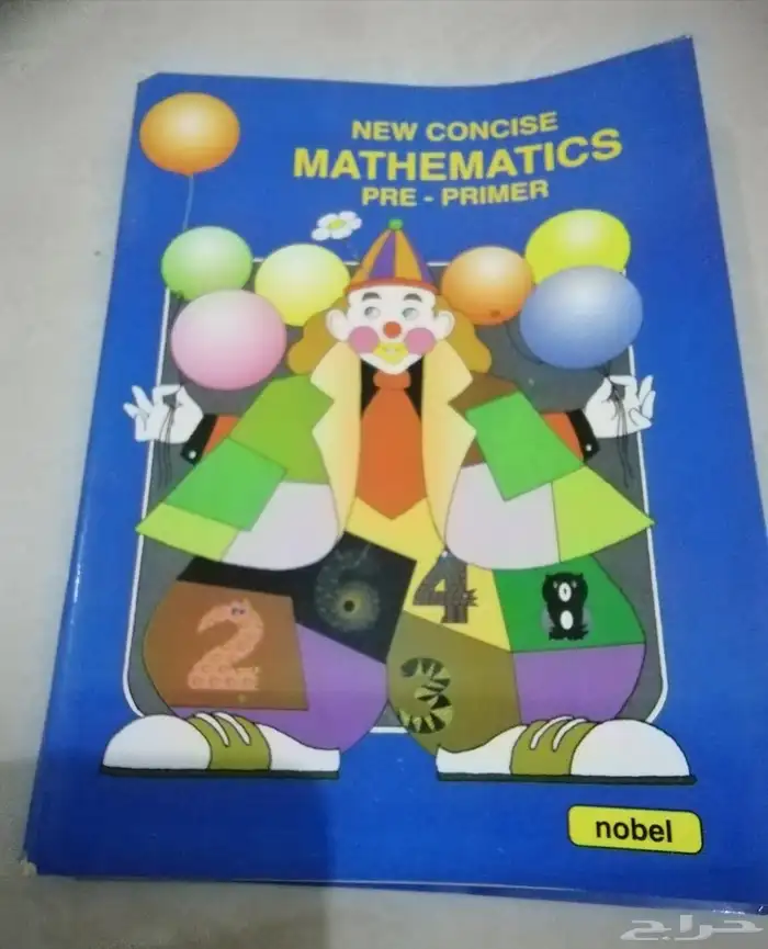 كتب تعلميه انجليزي للأطفال 0