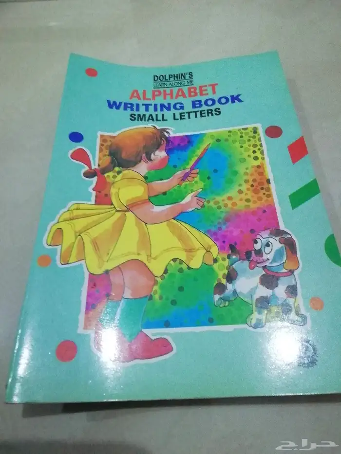 كتب تعلميه انجليزي للأطفال 4