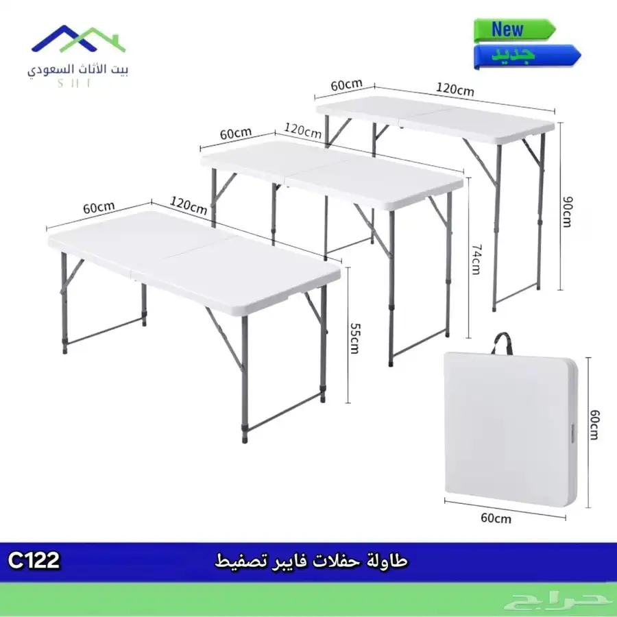 كراسي فيبر طولات فيبر 8