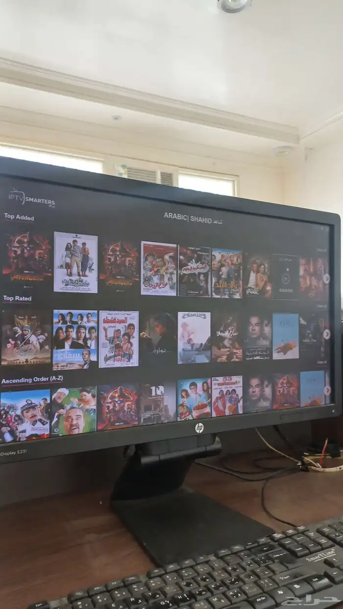 افضل وأجود سيرفرات iptv بسعر خيالي 4