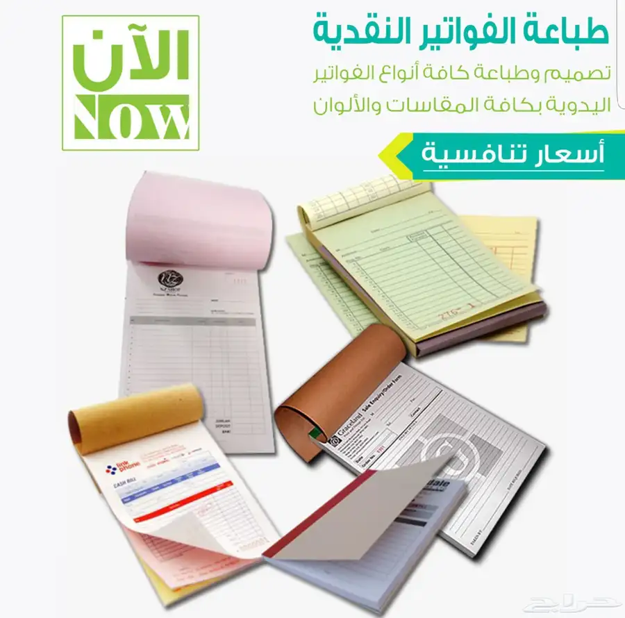 مطابع ستكرات بوكسات اكياس اختام كروت سندات اختام اكواب ورق 19
