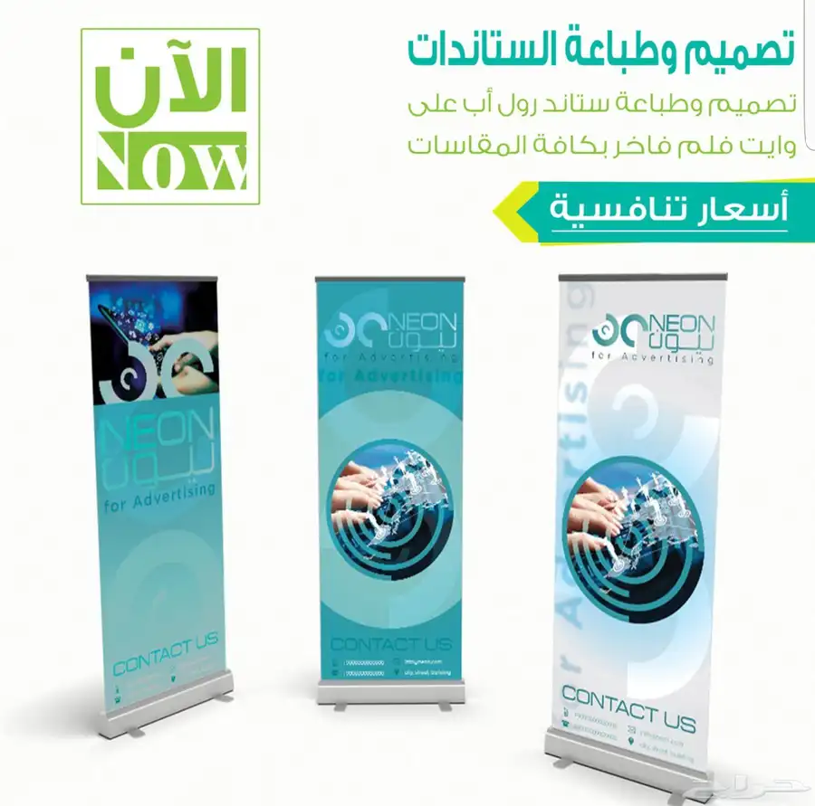 مطابع ستكرات بوكسات اكياس اختام كروت سندات اختام اكواب ورق 18