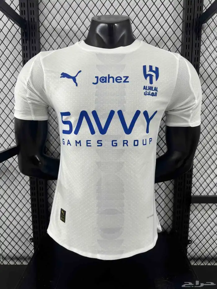 طقم الهلال الجديد 2026 لون ابيض 2