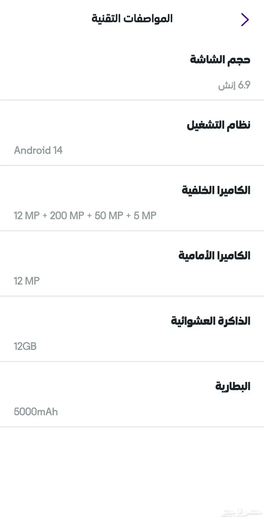 سامسونج S25 الترا 1