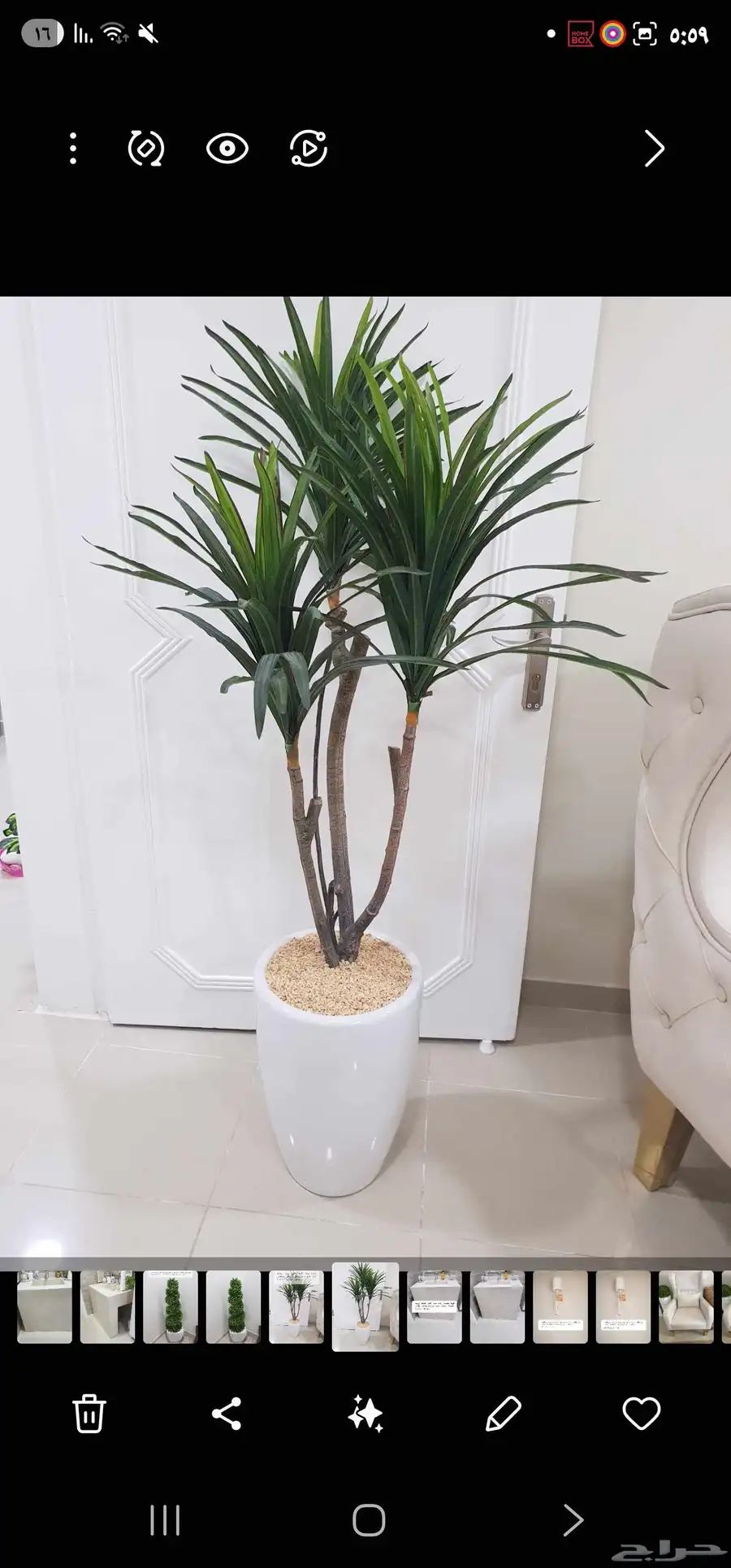 شجرة صناعي 0