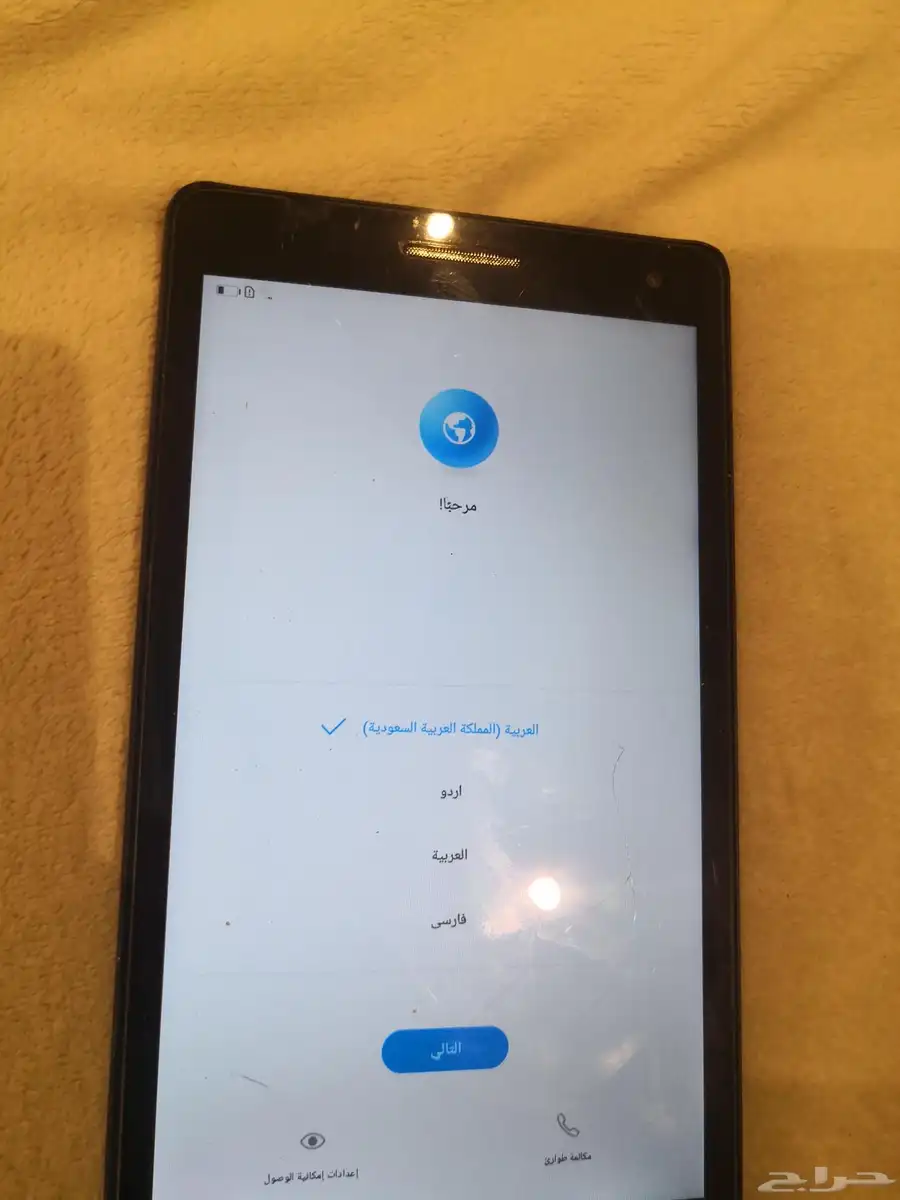 هواوي تابلت 0