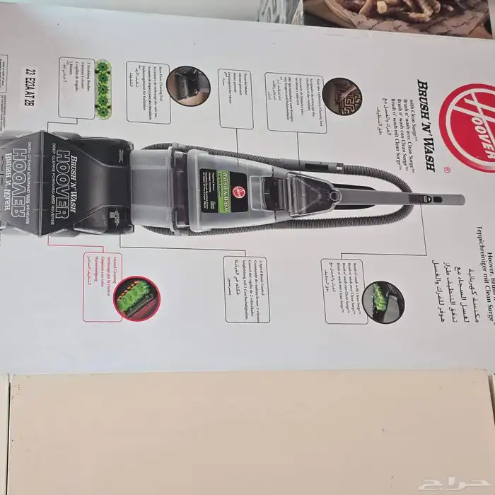 مكنسة سجاد هوفر 2