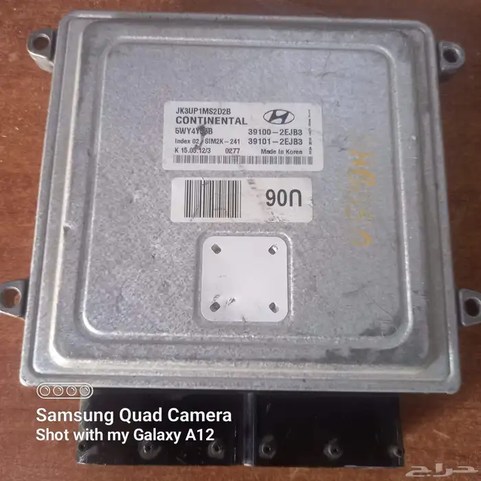 كمبيوتر اكسنت كيا النترا سوناتا COMPUTER KIA ACCENT ELANTRA 4