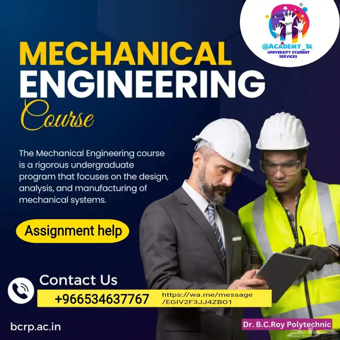 مشاريع برمجية هندسة شبكات مشاريع هندسية هندسة ميكانيكا 0