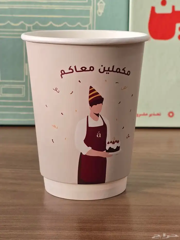 مستلزمات ورقيه كافيهات مطاعم شركات 6