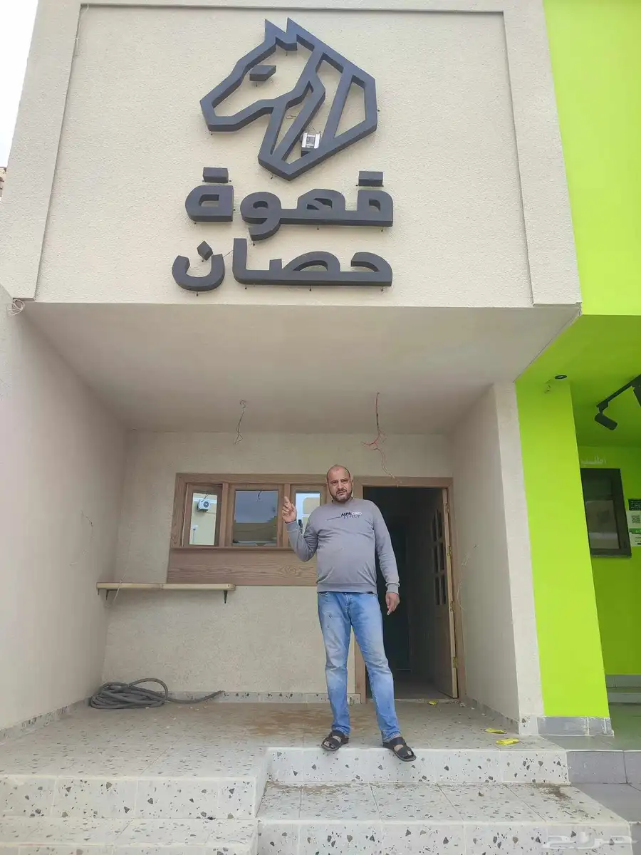 معلم جبس بورد و اسمنت بورد وفني ديكور شغل بالميزان الليزر 36