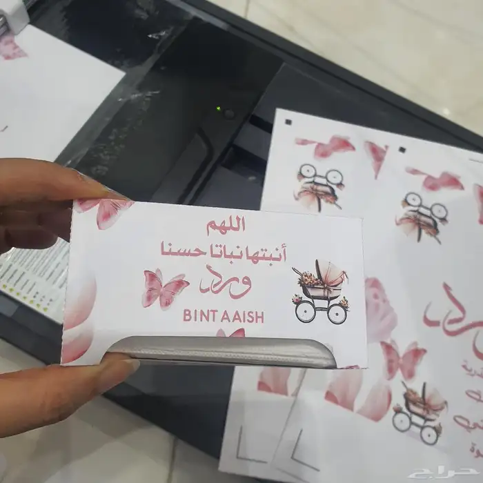 توزيعات مواليد على حسب الطلب 3