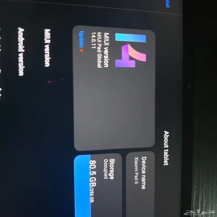 تابلت شاومي من جرير 6
