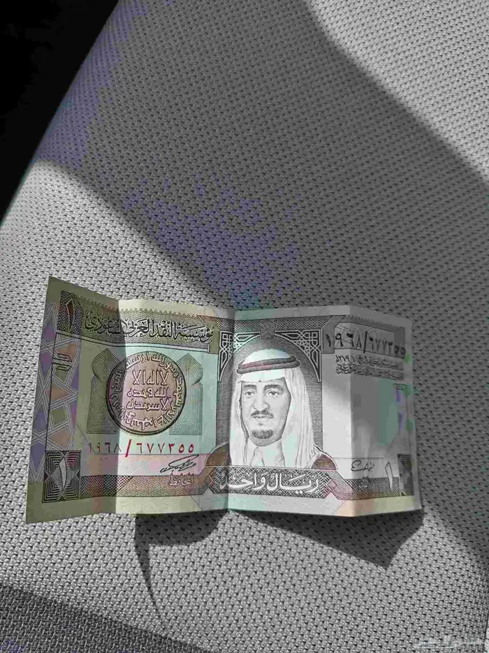 ريال ورقي حالته ممتازة من عهد الملك فهد بن عبدالعزيز 1
