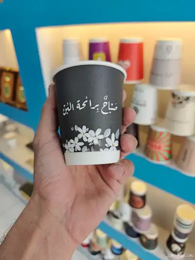 طباعة اكواب.اكواب ورقية.اكواب بلاستك.مصنع اكواب 8