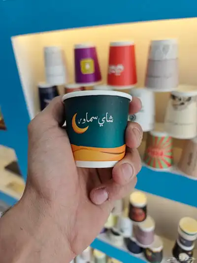 طباعة اكواب.اكواب ورقية.اكواب بلاستك.مصنع اكواب 5