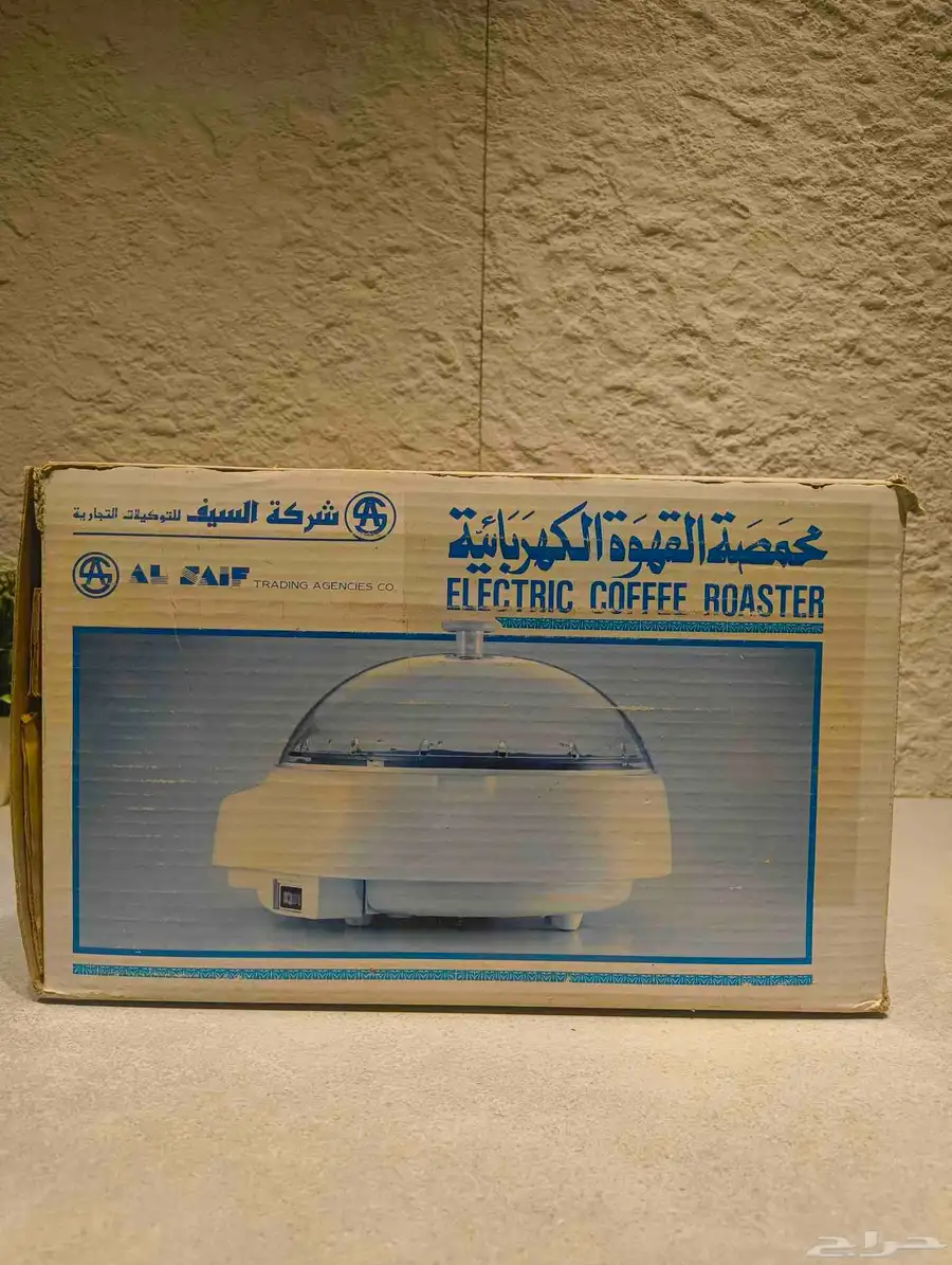 محمصة قهوة السيف صناعة يابانية جديدة لم تستخدم كهرباء (110V) 8