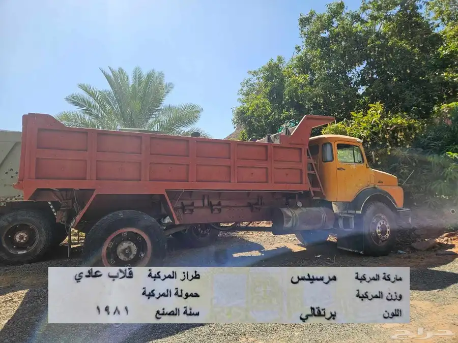 قلابات للبيع 0