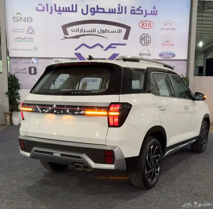 هيونداى كريتا جراند سمارت موديل 2025 أقل الاسعار 3