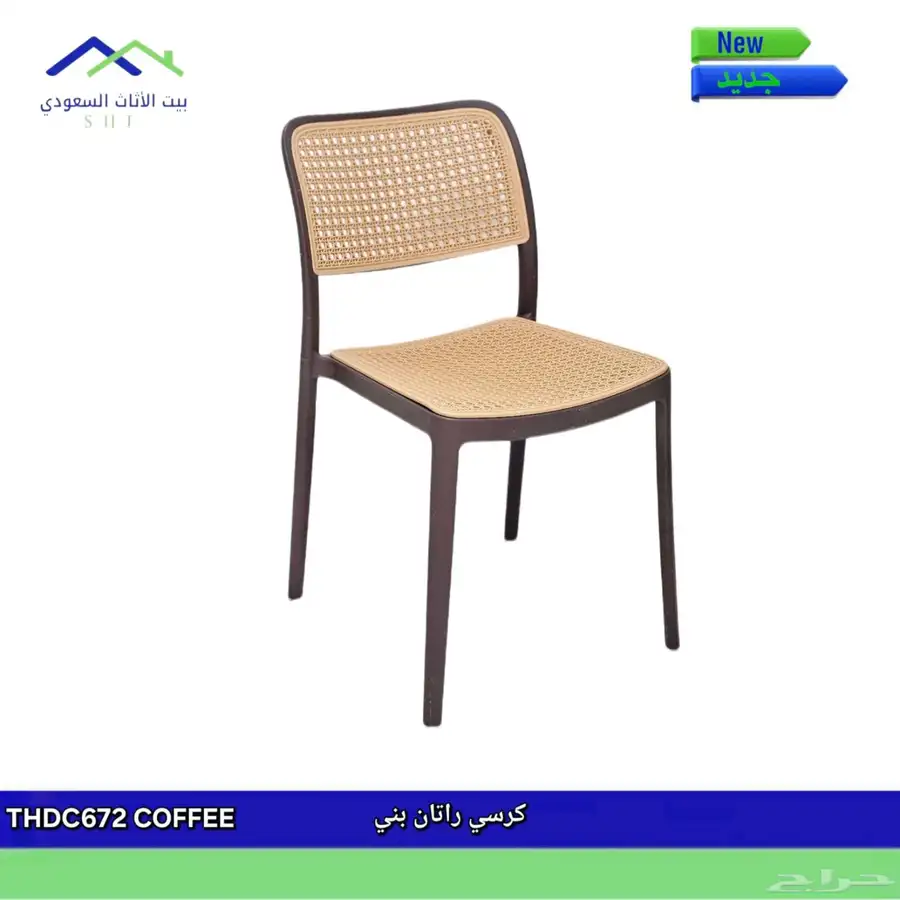 كراسي فيبر طولات فيبر 7