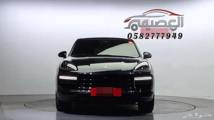 استيراد من كوريا _ بورش كايين _ 2020 1