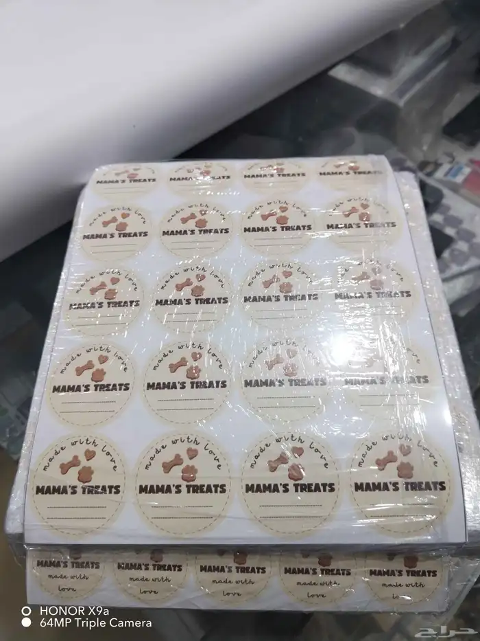 مطابع مطبعه طباعه استكرات كروت 0