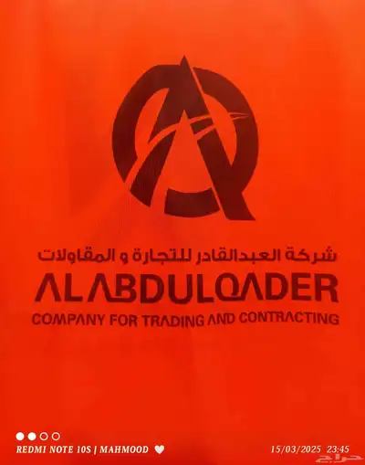 تنفيذ كافة أنواع المطبوعات والتصاميم التجارية والشخصية 4