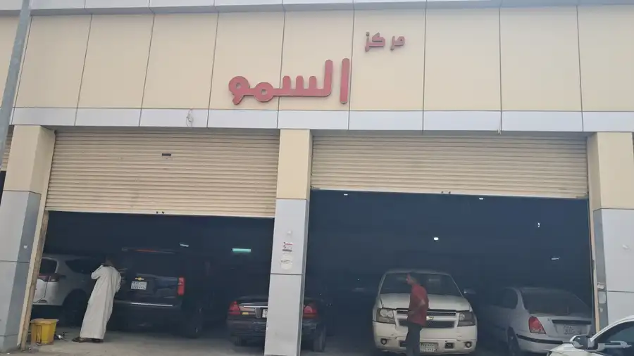 ورشة صيانه للبيع 4