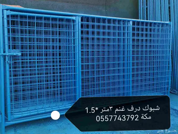 مطارات راوية شبوك صنادق اقفاص 9