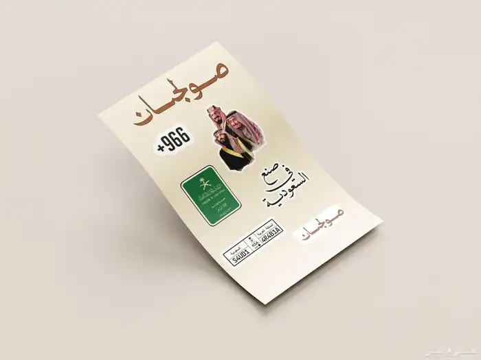 مطابع طباعة أكواب استكر بنر بوكسات أكياس كروت فواتير ختم 5
