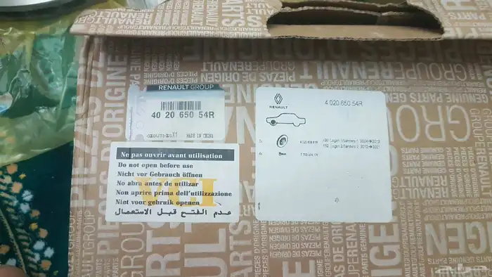 قطع غيار رينو سمبل 4