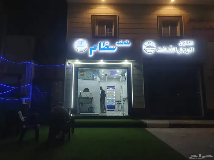 لوحات محلات احرف بارزة أسمنت بورد حسب أشتراطات البلدية 0