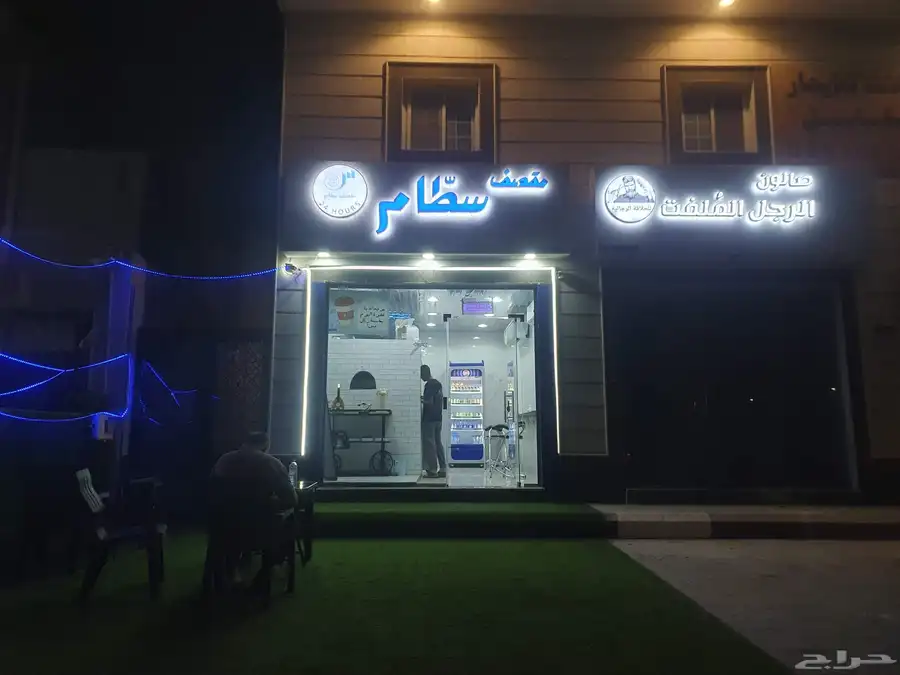 لوحات محلات احرف بارزة أسمنت بورد حسب أشتراطات البلدية 0
