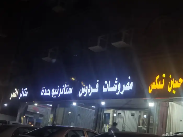 تصميم وتصنيع حروف بارزه 5