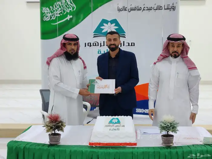 معلم رياضيات...معلم قدرات... معلم قرآن كريم 1