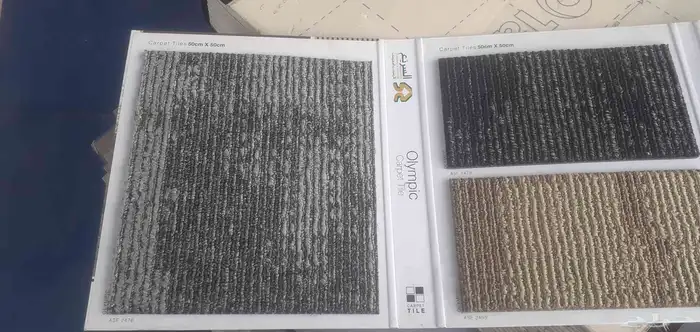 بلاط مكاتب 0