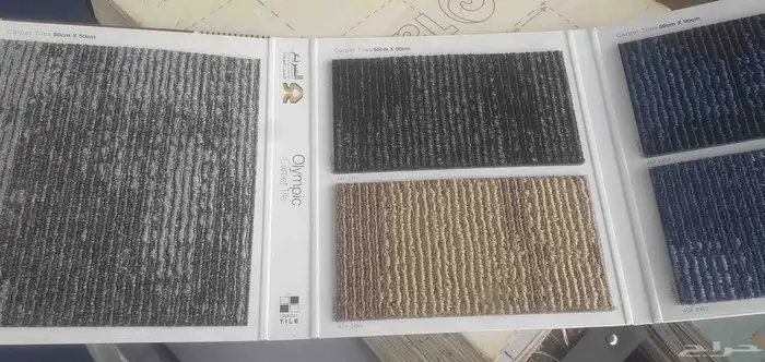 بلاط مكاتب 3