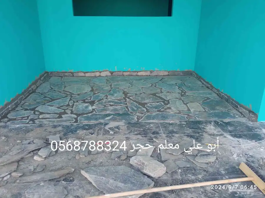 معلم حجر وتلبيس وربراب 3