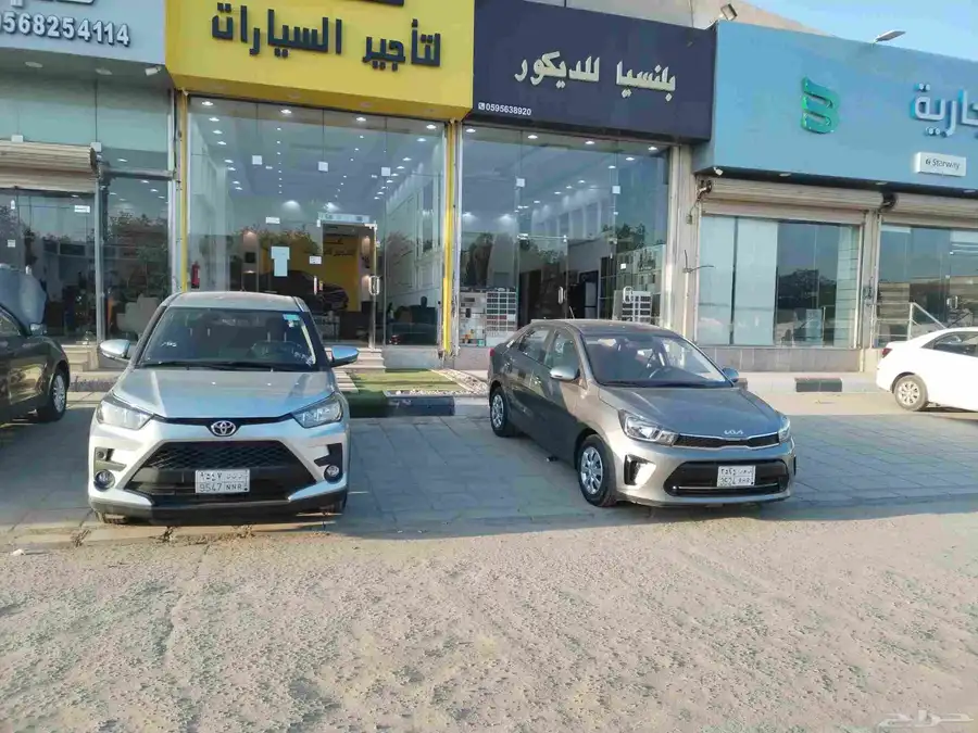 كاف كار لتأجير السيارات حفر_الباطن 4