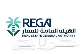 مسوق عقاري مرخص 0