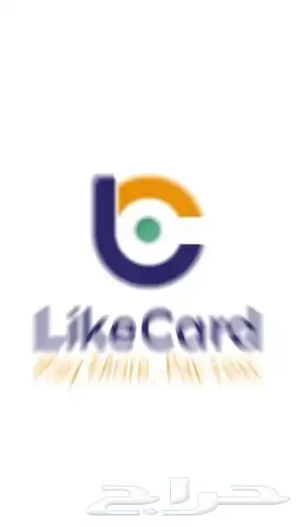 لايك كارد اشتري لايك كارد بسعر منافس 0