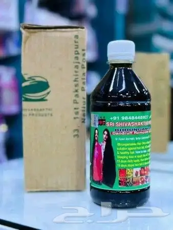 اقوى زى فى المملكة 0