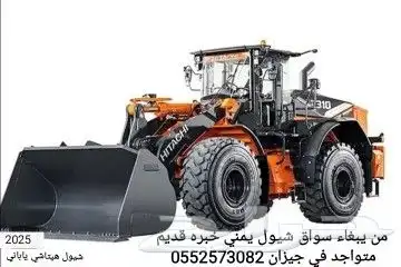 من يبغاء سواق شيول يمني خبره قديم متواجد في جيزان 0