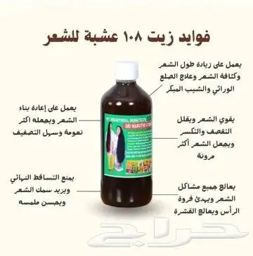 اقوى زى فى المملكة 1