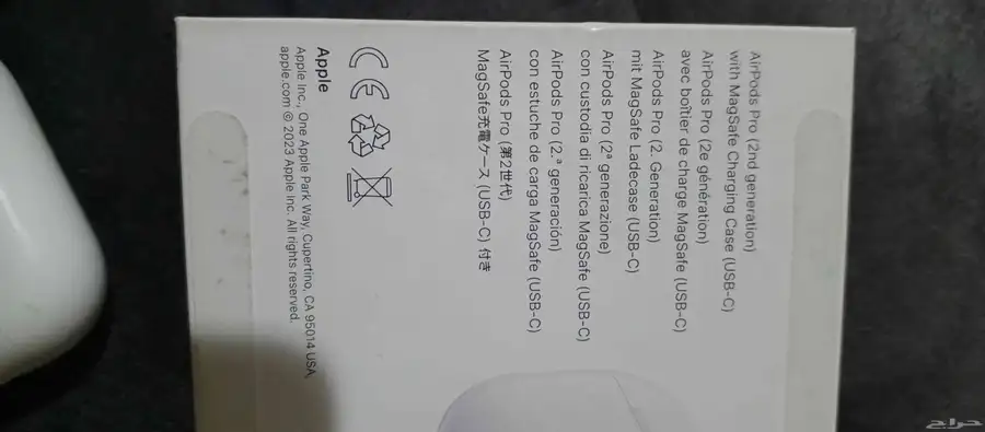 سماعة رأس مع خاصية الضوضاء شبه جديدAir Pods pro 2