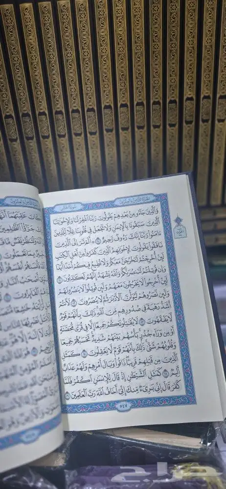مصاحف مجمع الملك فهد بجميع أحجامة 4