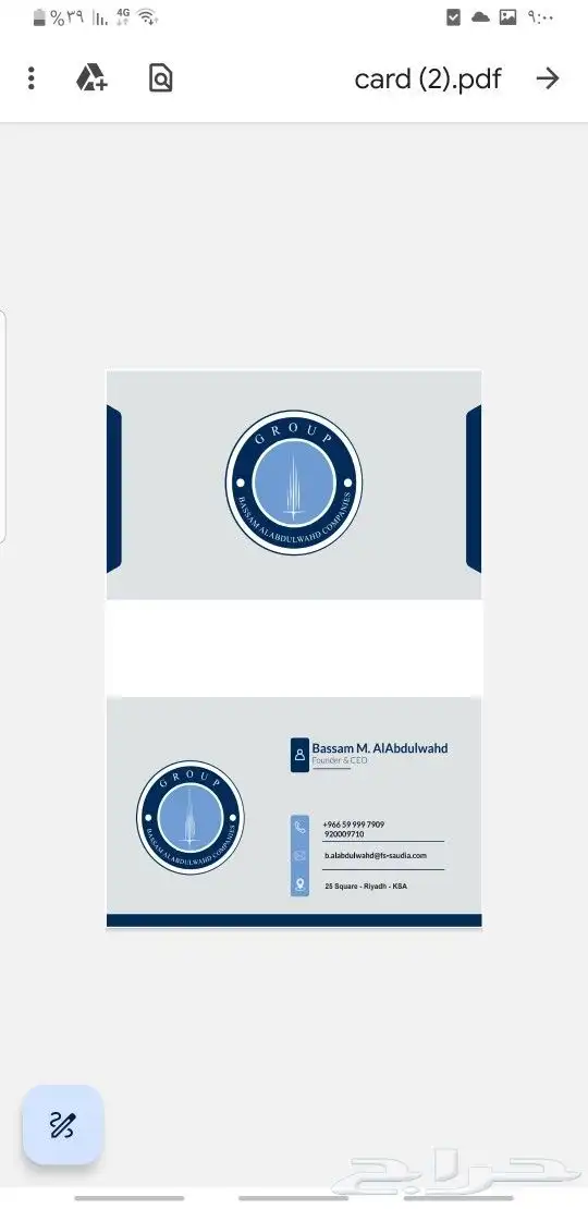 مطابع مطبعة مطبوعات لوحات كلاديغ احرف بارزة مطبوعات ورقية 25