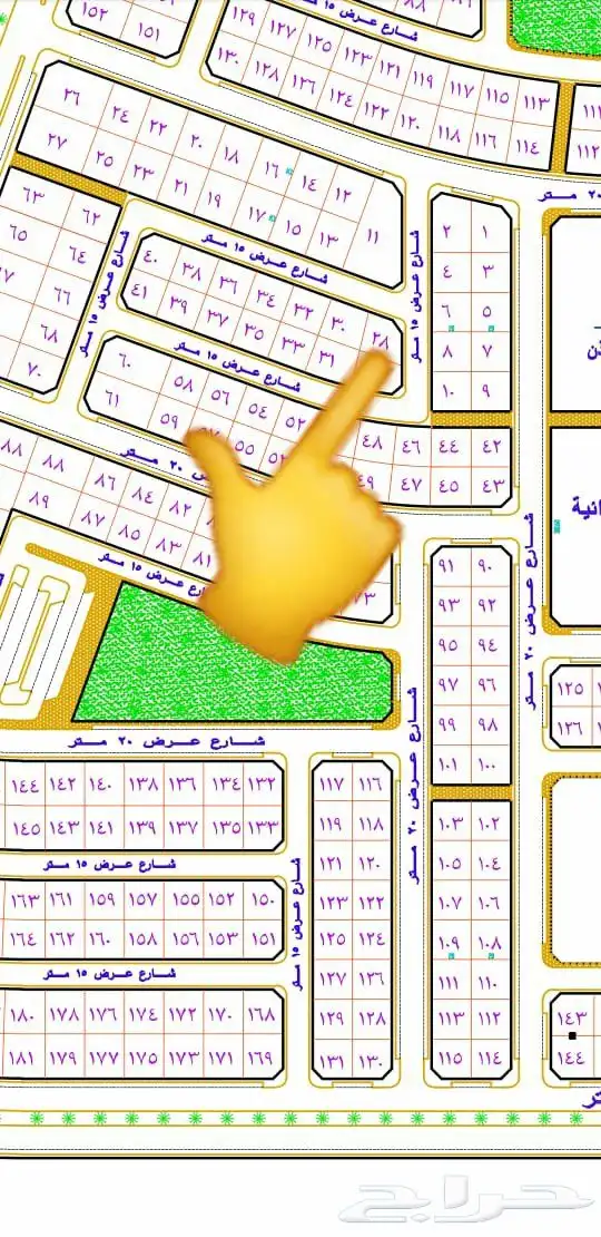 للبيع ارض سكنية شارعين طيبة حي اليرموك 0