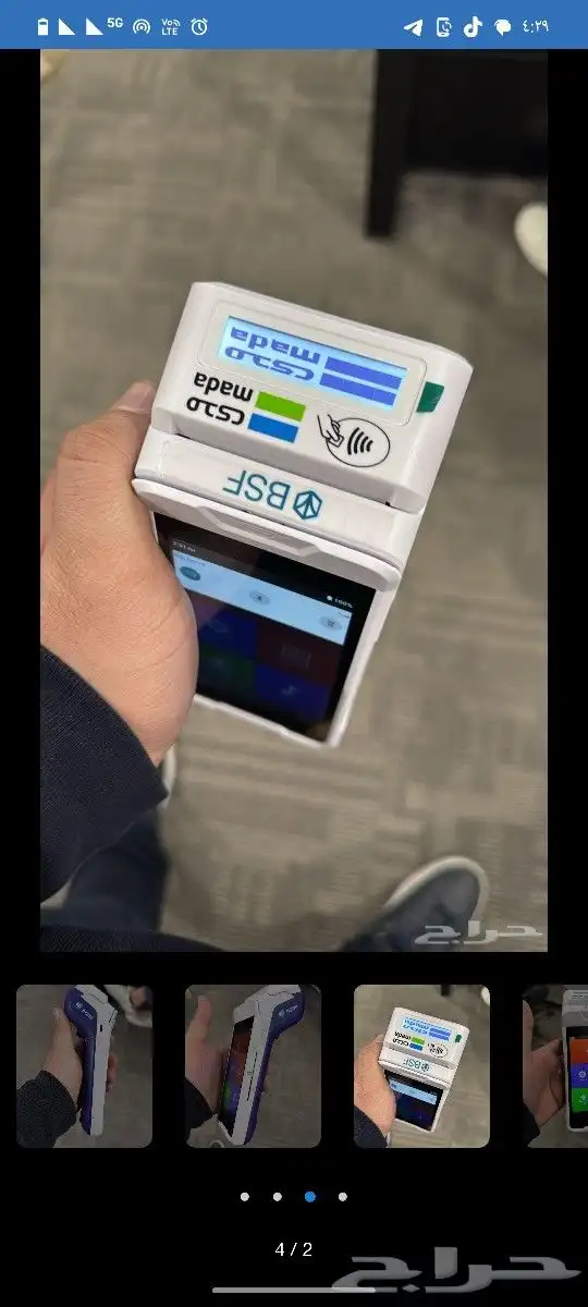 جهاز نقاط البيع 0
