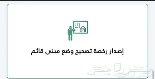 مكتب معتمد 7